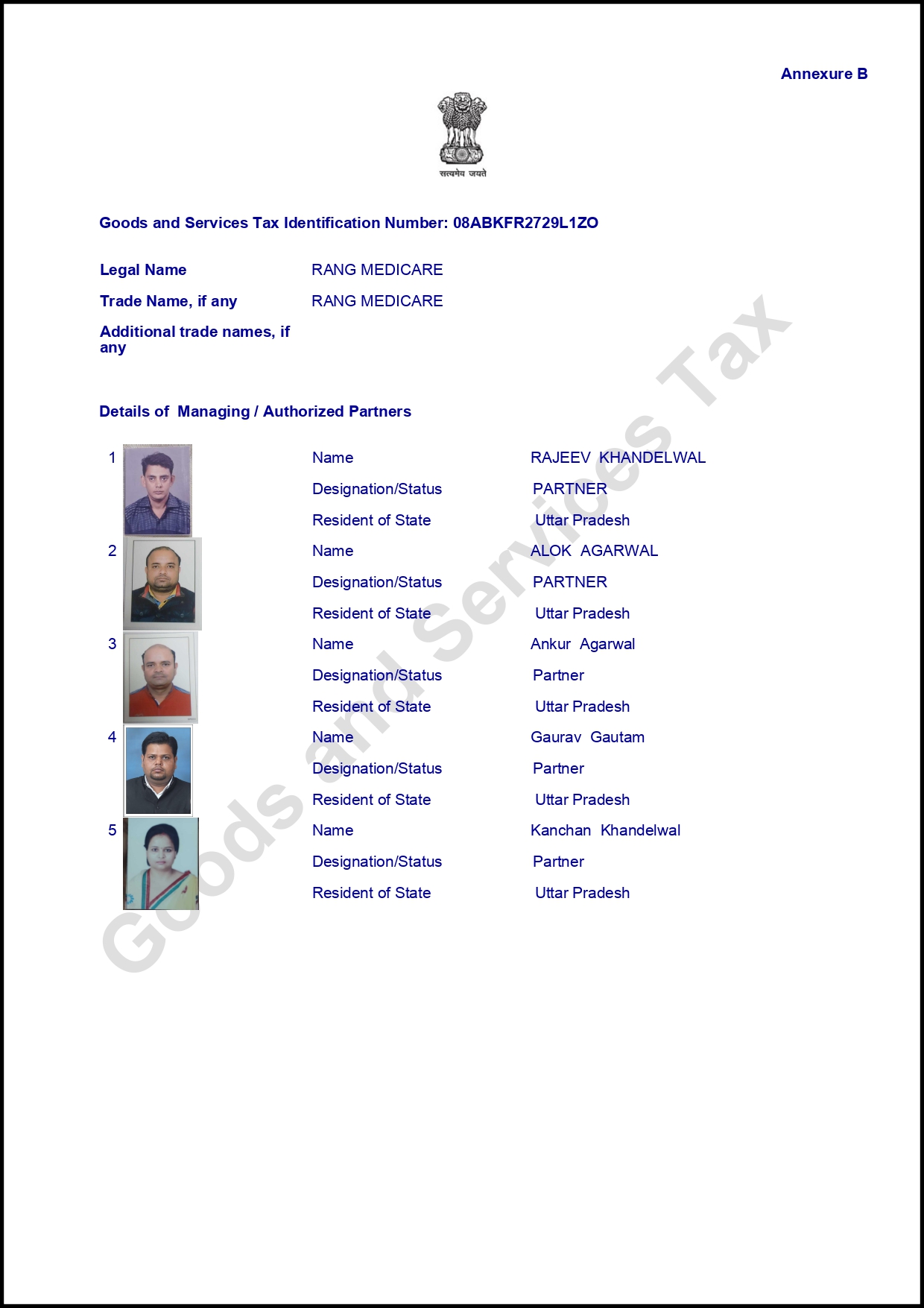 Image 3 for RANG MEDICARE